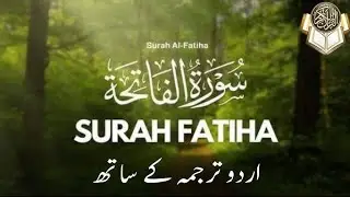 surah fatiha translation in urdu tafseer|Aqal deen islamic|#asanquran #aqaldeenislamic