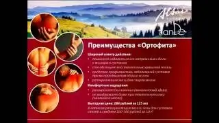 Массажный гель 