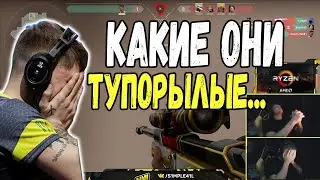 s1mple ЖЁСТКО СГОРЕЛ НА ТИМЕЙТОВ В ВАЛОРАНТ! СИМПЛ ИГРАЕТ В Valorant!