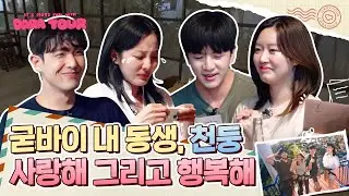 [DARATOUR] 짐승돌을 주저 앉게 한 짚라인…?🤫 마지막 액티비티 코스와 필리핀에서 맛보는 한식까지🍚 with.천둥,미미,이준 | 다라투어 EP.9