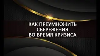 КАК И ГДЕ ВЫГОДНО КУПИТЬ ЗОЛОТО ДЛЯ ИНВЕСТИЦИЙ, НЕ ПЛАТЯ НАЛОГ НА ПОКУПКУ