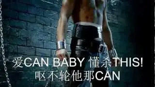 BIGBANG搞笑（最新空耳版本）之猫（华语版）