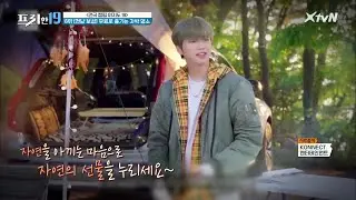 소나무 숲에서 즐길 수 있는 차박 명소! [전국 캠핑 여지도 19]