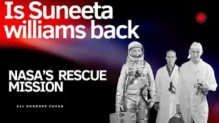 क्या सुनीता विलियम्स 🤯धरती पर आ पाएंगी || Nasa's  rescue mission || #spacevideo#nasaupdates #trend