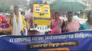 তারকেশ্বর থেকে বিষ্ণুপুর পর্যন্ত রেললাইন সম্পূর্ণ করার পক্ষে গণ মিছিল