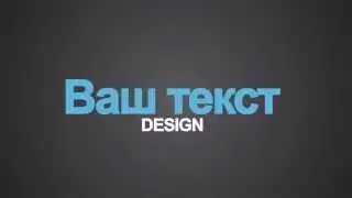 Готовое интро для After Effects #1 Free intro templates After Effect