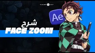 How to create a smooth zoom on the face | Face zoom tutorial After Effects