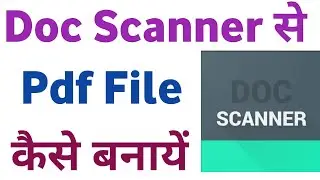 Doc Scanner se pdf kaise banaye || How to make pdf file in doc scanner