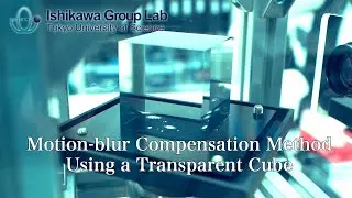 Motion-blur Compensation Method Using a Transparent Cube