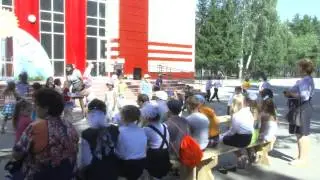Первое сентября