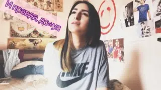 АСМР до*уя триггеров / ASMR triggers