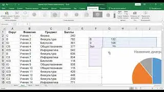 задание 14_3 огэ по информатике