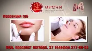 Красивые и здоровые (2014_1_2). Косметология.