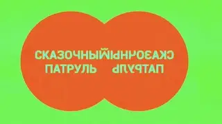 [Заставка Карусель ] Preview Effects Карусель в Эффектах 168