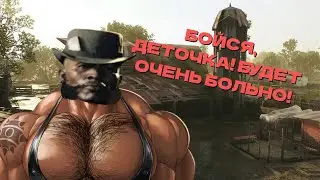 HUNT: STATUS 1