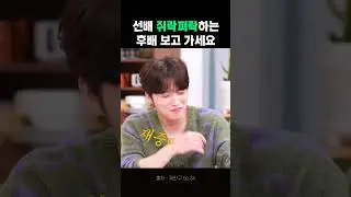 뒤끝이 좀 있네? 재.중.이.가.?