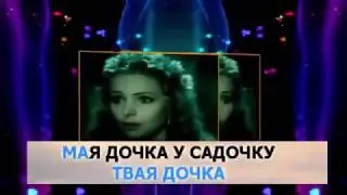 КУПАЛИНКА караоке