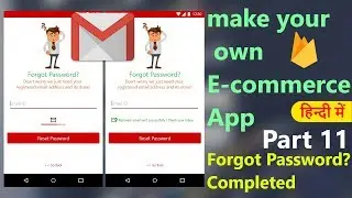 How to make an e-commerce android app?(Part-11)| Forgot Password system | Hindi Tutorial 2018