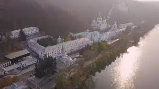 Святогорськ з висоти. Осінь. Україна.