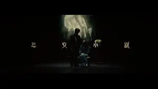 King Gnu - 三文小説