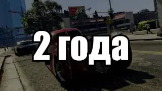 Как создали на свет, GTA 5 на PC!!!