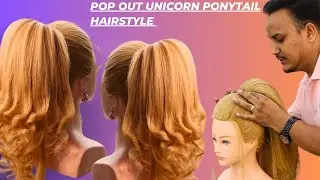 how to make a pop out ponytail hairstyle / pop out unicorn ponytail hairstyle / high ponytail