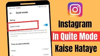 Instagram In Quite Mode Kaise Hataye | How To Turn Off Instagram Quite Mode | Quite Mode Instagram