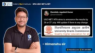 UGC NET Result Dates Announced | UGC NET final result date 2023 | UGC NET result June 2023 date