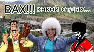 🏔ГОРНЫЙ VLOG | Поездка на Кавказ🧕🏻 | Отдых в Нальчике🧳 | Любовь навсегда💞