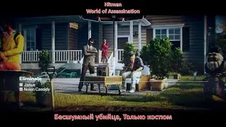 Hitman 3, Уиттлтон-Крик, Другая жизнь, Бесшумный убийца, Только костюм