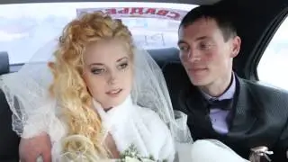 Свадьба (Евгений и Наталья)