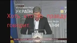 Депутат ВР Украины о законах, вакцинации и статистике при короновирусе