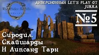 TESO - Диверсионное прохождение от Jukka 5