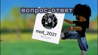 вопрос-ответ из моего тгк💘