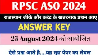 RPSC ASO paper Answer key | Aso paper solution| Today paper answer key | 25 August 2025 by KD sir