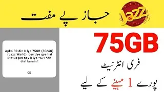 Jazz free internet 75 GB, jazz free internet code 2022, jazz free internet code new 2022
