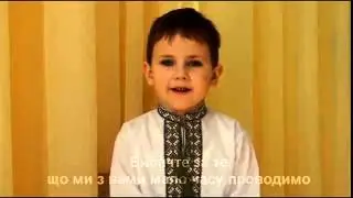 Діти вітають з 8 березня)