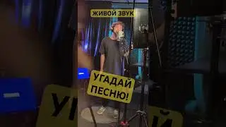 Запись на студии Voicemaster #voicemaster #песня #воисмастер #вокал #звукозапись #кавер #музыка