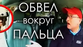 Худшие грабители I Бразилия США