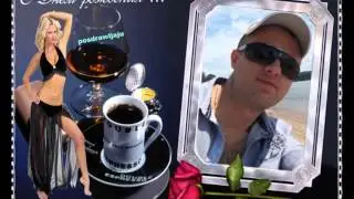 c днём Рождения!!!