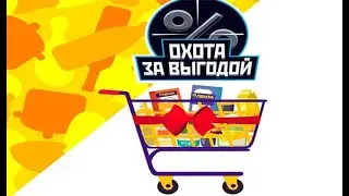 Регистрация чека в акции Лента 🎁 