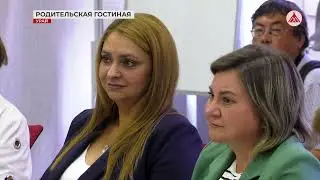 Родительская гостиная в Урае. 29-07-2024