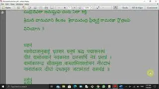 Convert any Indian Language pdf to ms word format తెలుగు పిడియఫ్ ని వర్డ్ ఫార్మాట్ కి మార్చడం ఎలా?