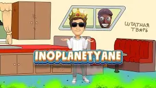 Xlson137 - Inoplanetyane