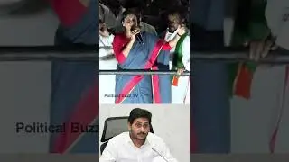 దేనికి సిద్ధం రా 🔥:YS Sharmila Comments On AP CM YS Jagan #yssharmila #cmjagan  #politicalbuzztv