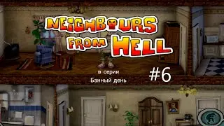 Как достать соседа Прохождение | Neighbours From Hell (Android) Walkthrough #6
