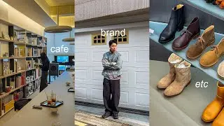 요즘 이거에 빠져산다, 최애 브랜드부터 장소까지 FAVORITES