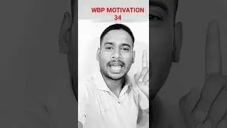#wbp