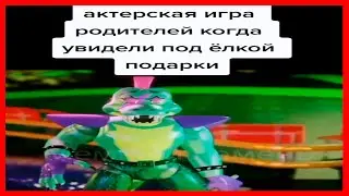 Тик Ток убегает от Монти | тик ток мемы