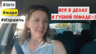 Смотрим  дешевые г ..но квартиры в Ор-Акива | Квартира с фишкой в Хадере  